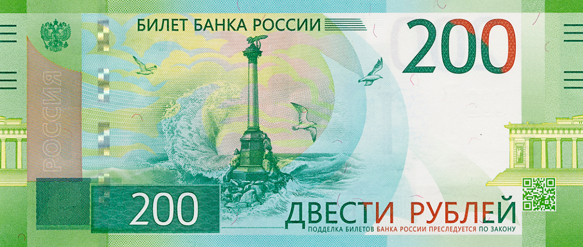 «Ученый объяснил: почему на банкнотах изображаются города» — создано в Шедевруме